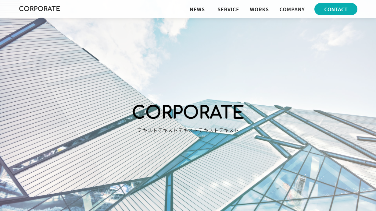 コーポレートサイトをテーマにしたHTMLテンプレート「CORPORATE」
